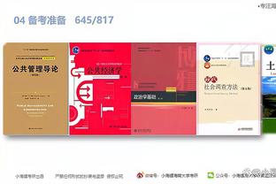 开云最新app下载官网截图4